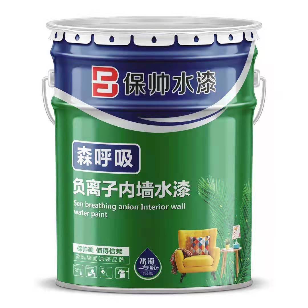 负离子内墙水漆