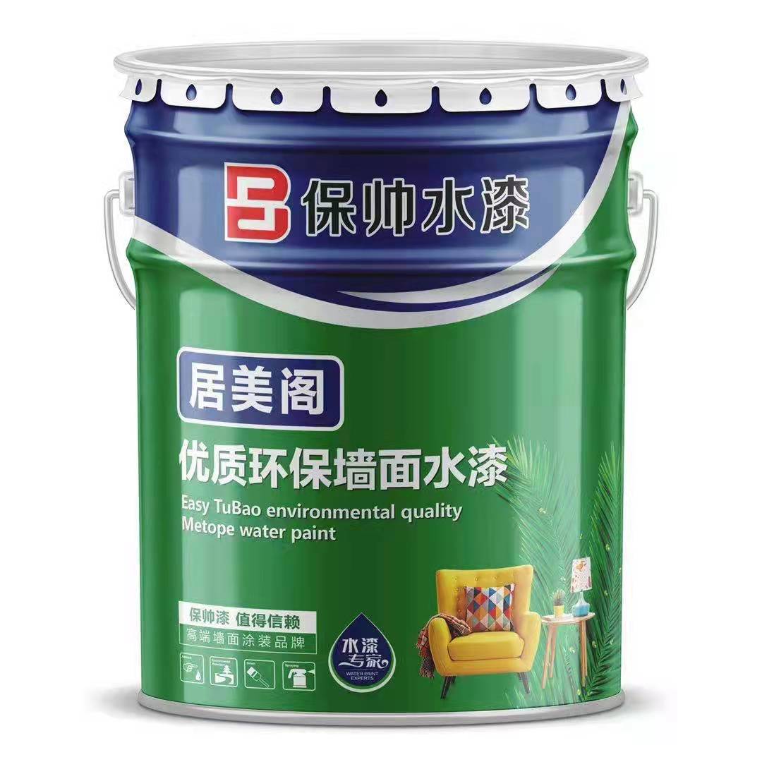 优质环保墙面水漆